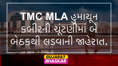 humayun-kabir-contest-two-constituencies