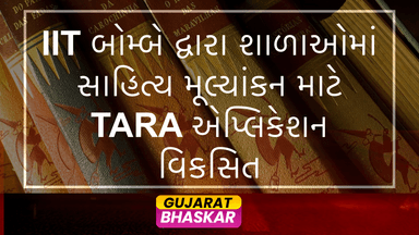 iit-bombay-tara-app-literacy-assessment