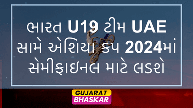 india-u19-team-uae-semi-final-asia-cup-2024