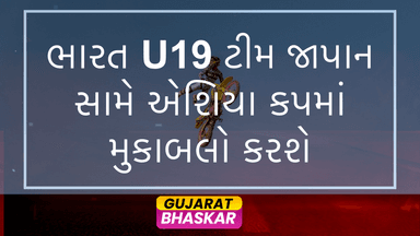india-vs-japan-u19-asia-cup-match