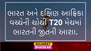 india-vs-south-africa-4th-t20-match-preview