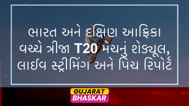 india-vs-south-africa-third-t20-match-schedule-live-streaming