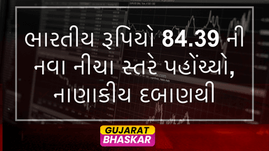 indian-rupee-hits-new-low-84-39-against-us-dollar