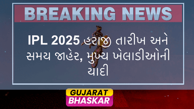 ipl-2025-auction-date-and-time-announced