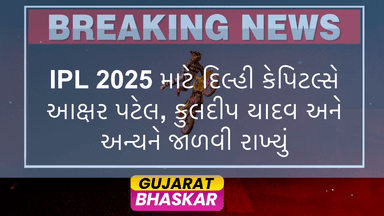 ipl-2025-delhi-capitals-players-list