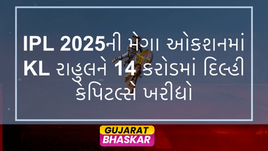 ipl-2025-k-l-rahul-delhi-capitals-auction