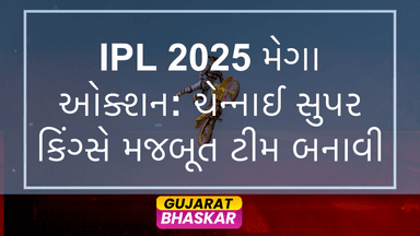 ipl-2025-mega-auction-chennai-super-kings-new-squad