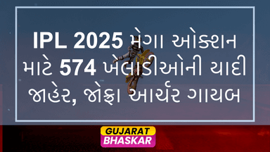 ipl-2025-mega-auction-players-list