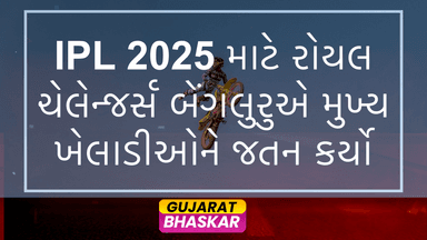 ipl-2025-rcb-players-list