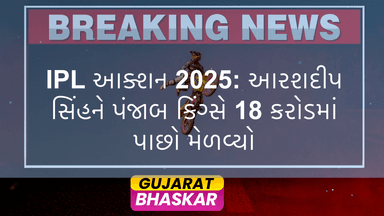 ipl-auction-2025-arshdeep-singh-punjab-kings