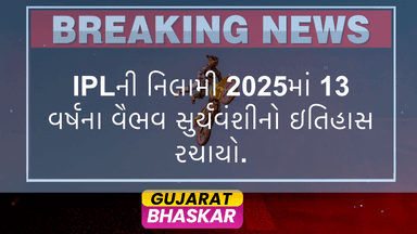 ipl-auction-2025-vaibhav-suryavanshi-history