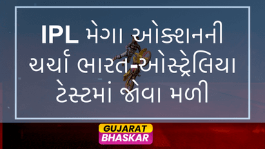 ipl-auctions-buzz-border-gavaskar-trophy-test