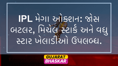 ipl-mega-auction-jos-buttler-mitchell-stark-available