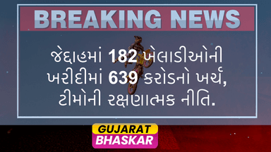 jeddah-player-auction-639-crore