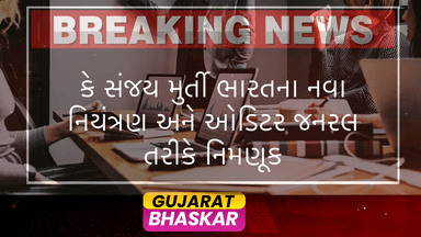 k-sanjay-murthy-appointed-comptroller-auditor-general-india