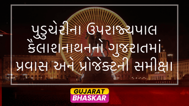 kailashnathan-review-gandhi-ashram-project-gujarat