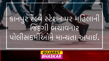 kanpur-railway-station-police-bravery