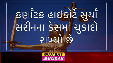 karnataka-high-court-surya-sareen-cbi-case