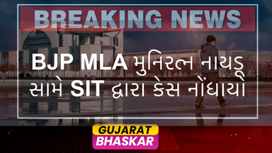 karnataka-sit-charges-bjp-mla-munirathna-naidu