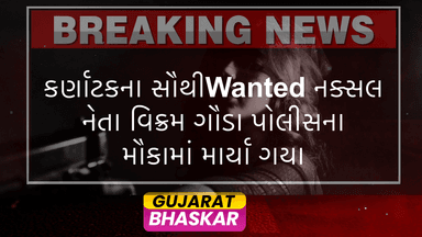 karnatakas-most-wanted-naxal-leader-vikram-gowda-killed