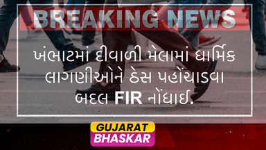 khambhat-diwali-mela-fir-religious-sentiments