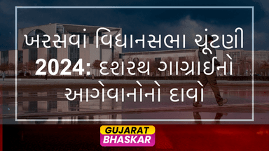kharsawan-assembly-election-results-2024