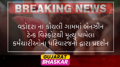 koyali-village-protest-benzene-tank-explosion