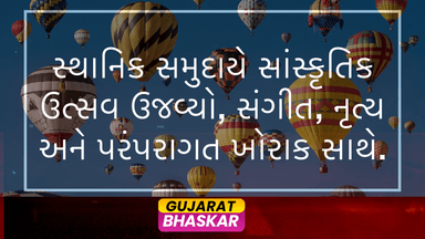 local-community-celebrates-cultural-festival-ahmedabad