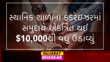 local-school-fundraiser-community-raises-over-10000
