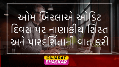 lok-sabha-speaker-om-birla-financial-discipline-transparency