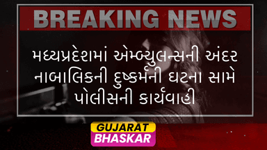 madhya-pradesh-ambulance-rape-case