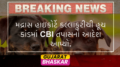 madras-high-court-cbi-probe-kallakurichi-hooch-tragedy