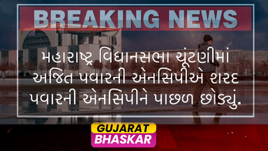 maharashtra-assembly-elections-ajit-pawar-ncp-leads