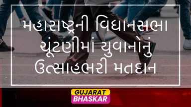 maharashtra-assembly-elections-first-time-young-voters