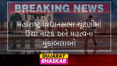 maharashtra-assembly-elections-high-drama-and-key-contests