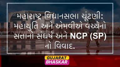 maharashtra-assembly-elections-ncp-ncp-sp-rivalry