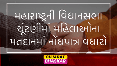 maharashtra-assembly-elections-women-voter-turnout-increase