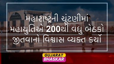 maharashtra-elections-2024-mahayuti-victory