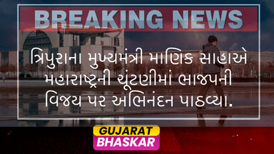 maharashtra-elections-bjp-victory-manik-saha-congratulations