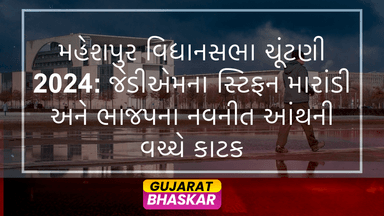 maheshpur-assembly-election-results-2024