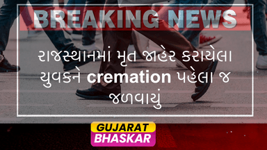 man-wakes-up-before-cremation-jhunjhunu