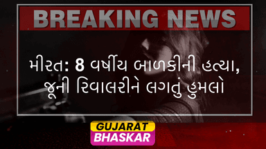 meerut-eight-year-old-girl-killed-shooting