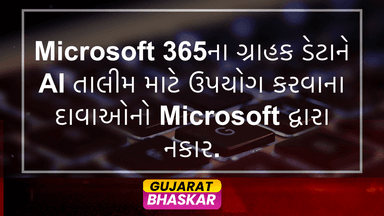 microsoft-365-customer-data-ai-training-claims-denied