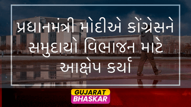 modi-criticizes-congress-communities-division
