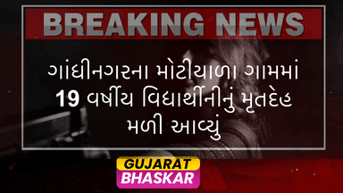 motiyala-village-body-of-19-year-old-student-found