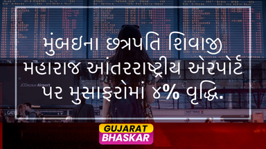 mumbai-airport-passenger-traffic-increase-october-2024