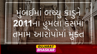 mumbai-bacchu-kadu-acquitted-assault-charges