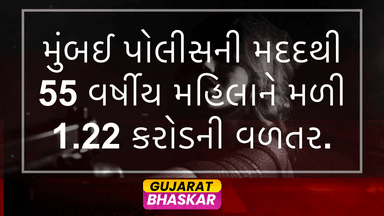 mumbai-police-aids-housewife-recover-cyber-fraud