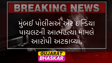 mumbai-police-arrests-man-in-air-india-pilot-suicide-case