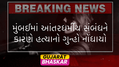 mumbai-police-investigates-interfaith-murder